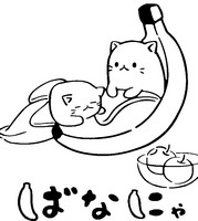 Coloring Pages Bananya - Morning Kids