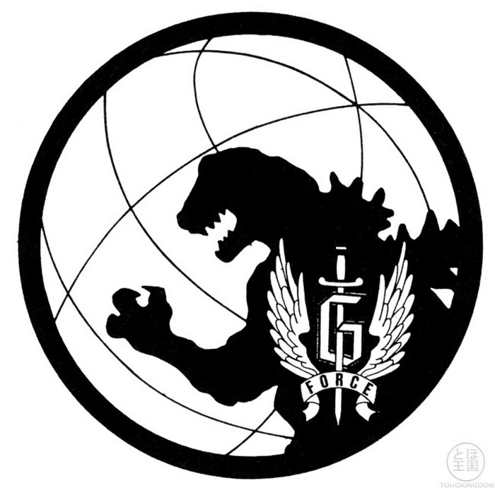 Coloriage Logo Godzilla