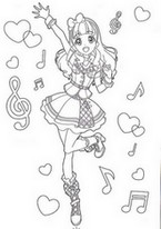 印刷用塗り絵 - Pure Palette（ピュア パレット）友希 あいね（ゆうき あいね） - アイカツフレンズ!