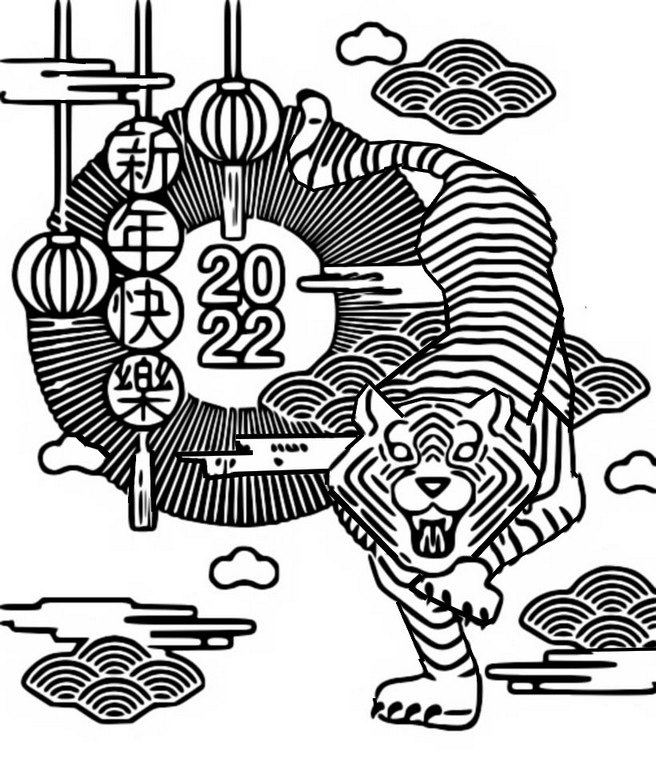 Desenho para colorir 2022 Ano de tigre