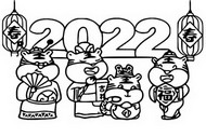 Coloring page 2022 Year of tiger