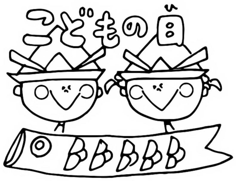 Coloring page Kodomo no hi