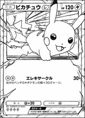 Kostenloses Ausmalbild - Pikachu - Pokemon Trading Card Game Pocket