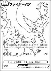 Kostenloses Ausmalbild - Moltres - Pokemon Trading Card Game Pocket