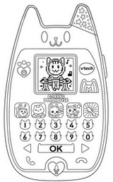 Fargeark - Telefon - Gabbys dukkehus - Leker