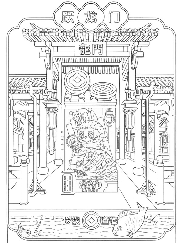 Image to color - The Dragon Gate - Labubu - Happy new year