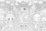 Downloadable coloring - Wealthy Snake's Celebration - Labubu - Happy new year