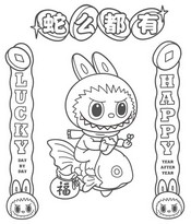 Coloring sheet - Lucky and Happy - Labubu - Happy new year