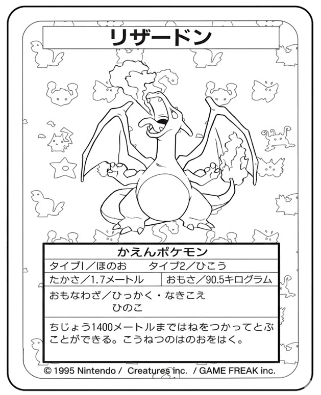 Farveark - Charizard Topsun Blue Back - De dyreste Pokémon-kort