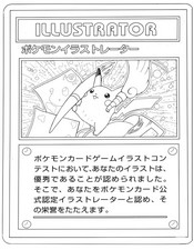 Udskrivbar farvelægningsside - Illustrator Pikachu - De dyreste Pokémon-kort