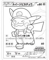 Tegning til farvelægning - Luigi Pikachu 296/XY-P - De dyreste Pokémon-kort