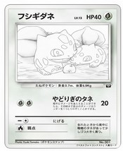 Udskrivbar farvelægningsside - Snap Bulbasaur - De dyreste Pokémon-kort