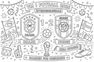 Printable coloring - round of 16 - Norway football team