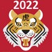 2022 Ano de tigre